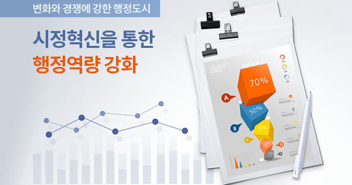 상임위원회 메인이미지