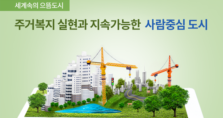 상임위원회 메인이미지